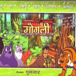 jungle hindi movie songs download